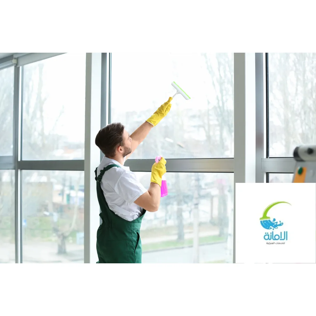 خدمات التنظيف